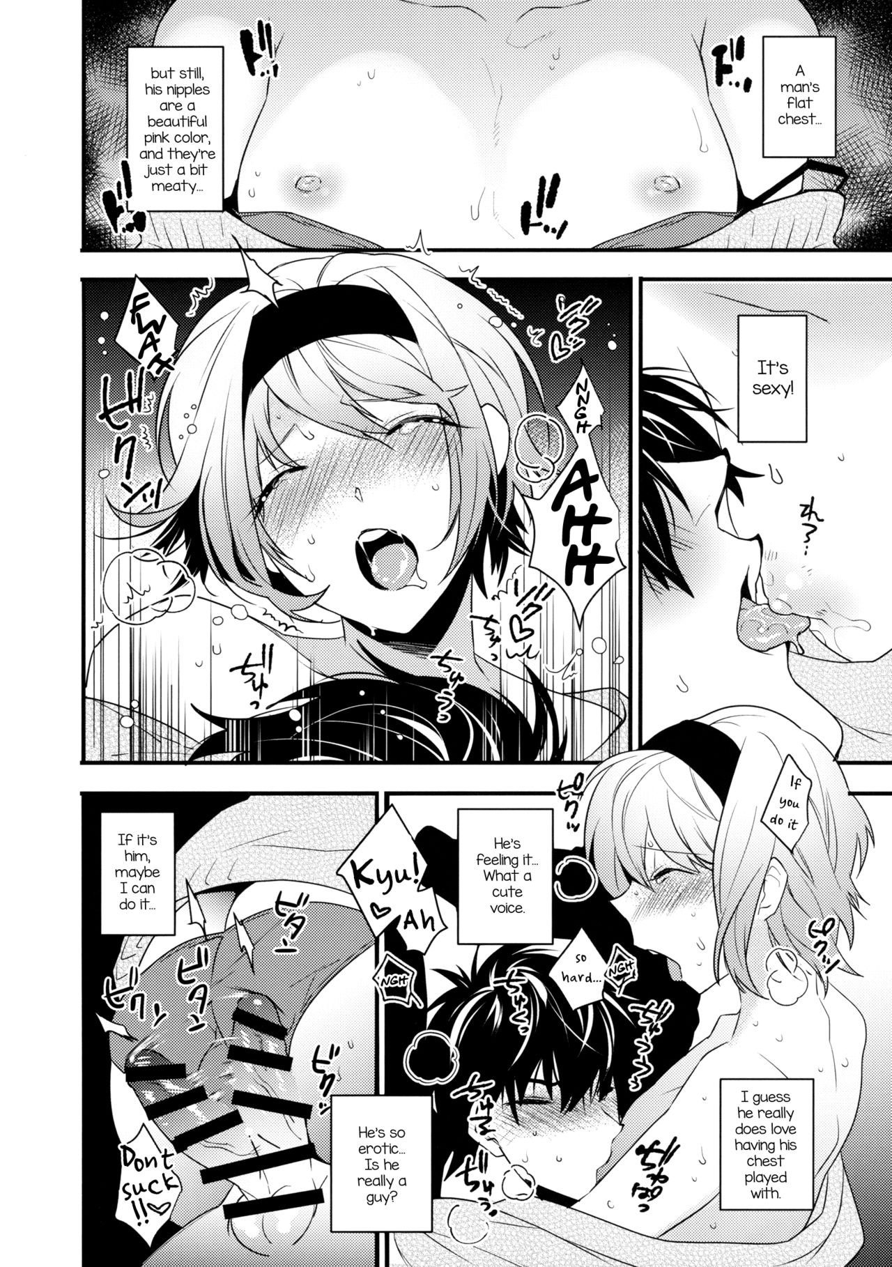 (C89) [Ash Wing (まくろ)] 酔った勢いでホテルに連れ込まれ女装した男になぜか俺が掘られる話 [英訳]