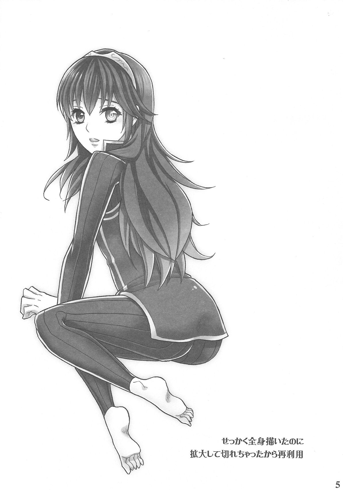 (SPARK7) [Q.O.N (サワコ)] はしたなくてごめんなさい (ファイアーエムブレム 覚醒)