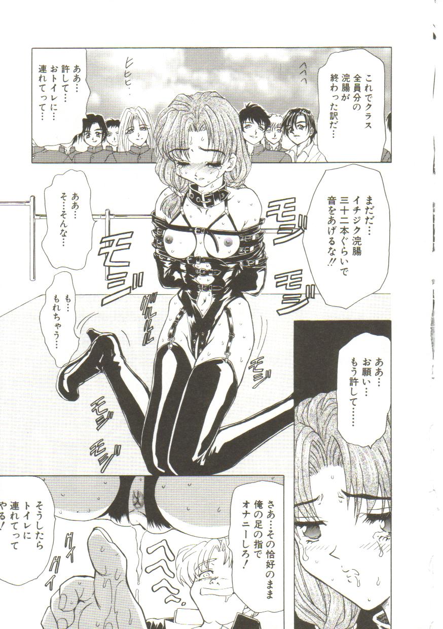 [MARO] サディストは眠らない