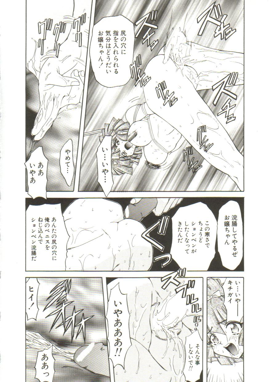 [MARO] サディストは眠らない