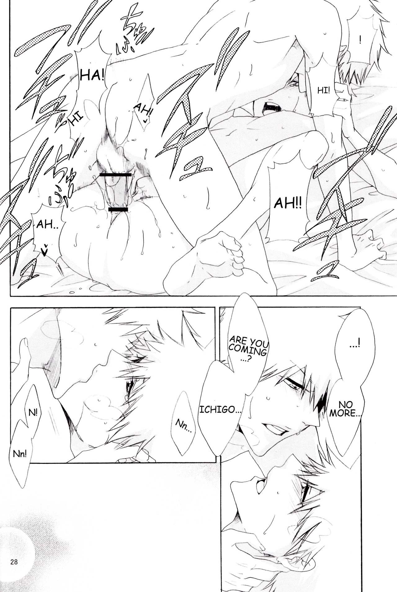 [暁光 (李丘マサキ)] Hot Summer! (ブリーチ) [英訳]