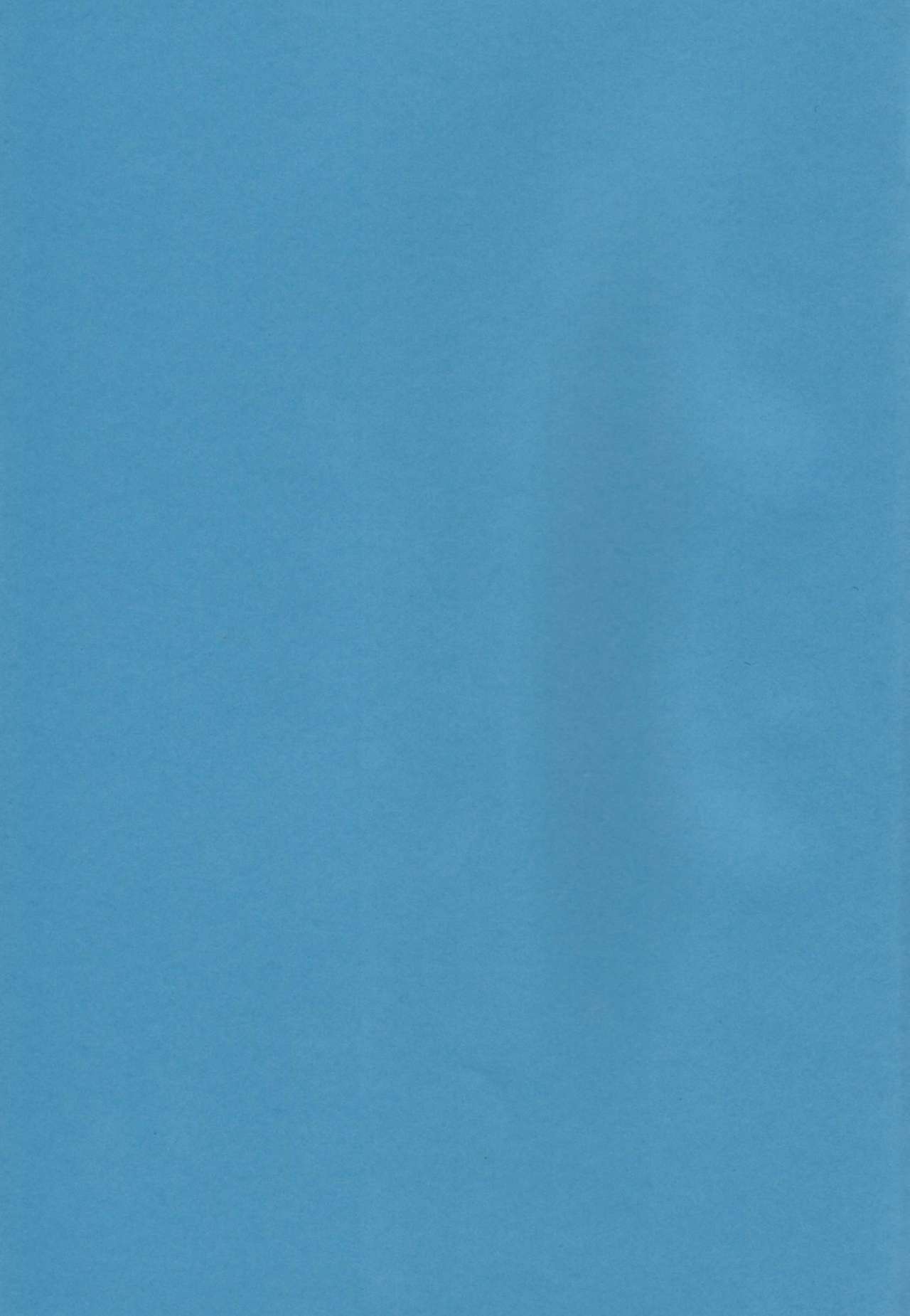 [暁光 (李丘マサキ)] Hot Summer! (ブリーチ) [英訳]