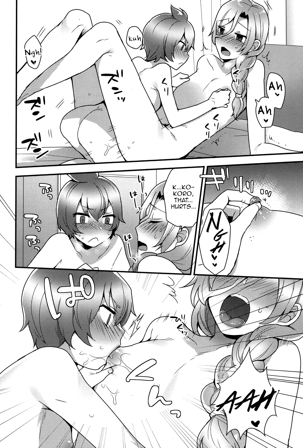 [十はやみ] こころくんの悩みごと (好色少年 VOL.06) [英訳] [DL版]