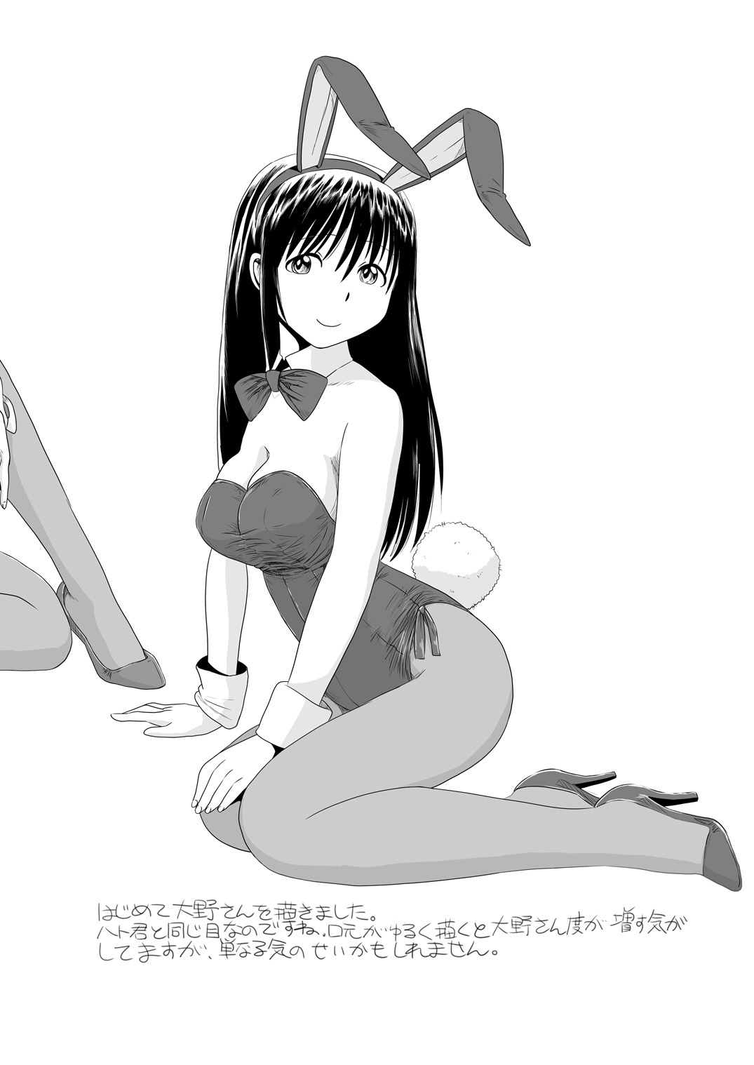 [轟天道場 (カラスケD、KIKI)] げんしけんの本・四冊目 (げんしけん) [DL版]