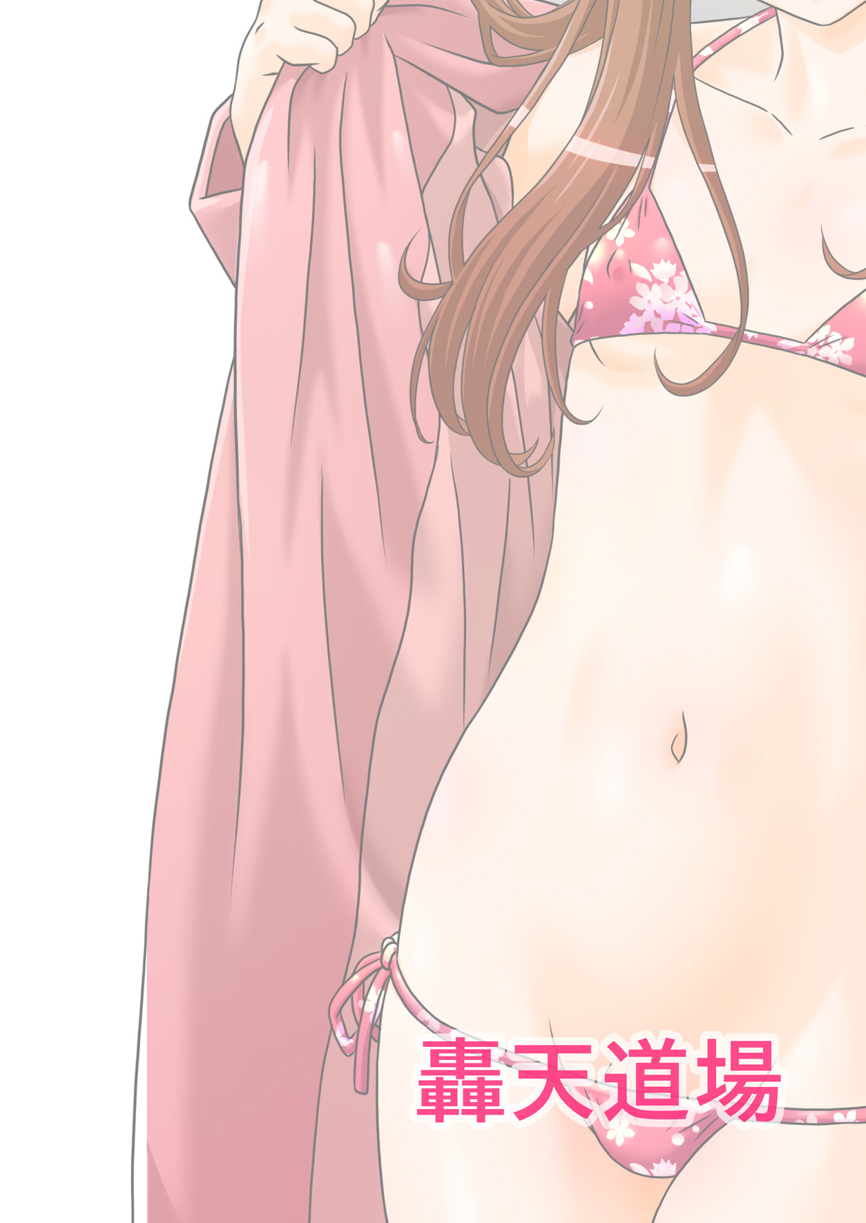 [轟天道場 (カラスケD、KIKI)] げんしけんの本・四冊目 (げんしけん) [DL版]