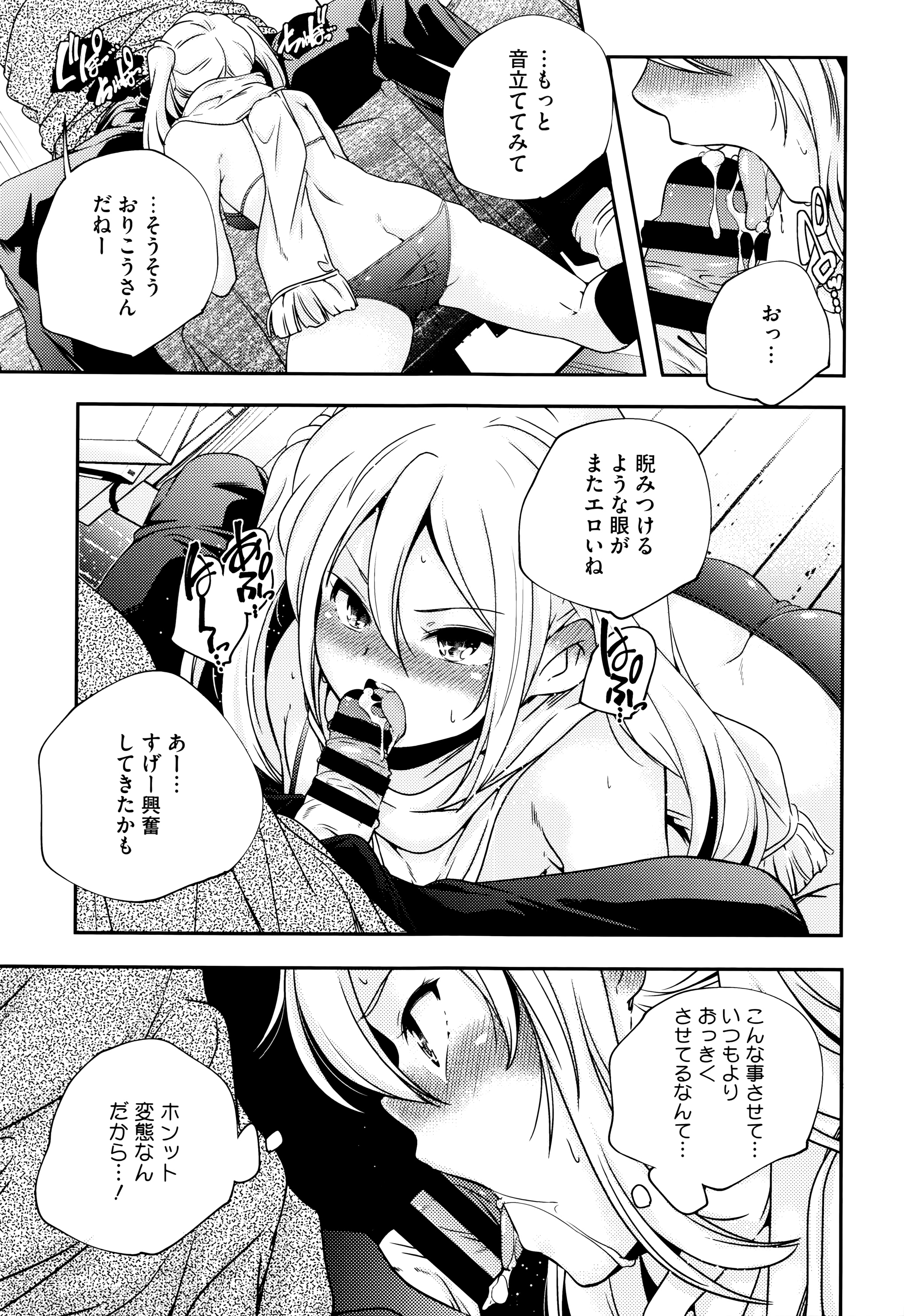 [山崎かずま] おとなのまねごと。+ 8P小冊子