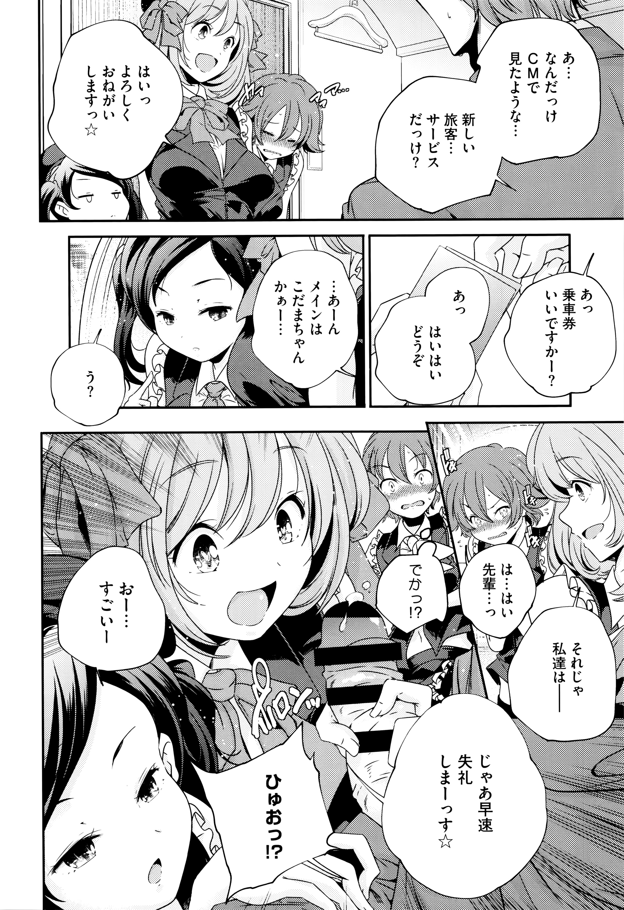 [山崎かずま] おとなのまねごと。+ 8P小冊子
