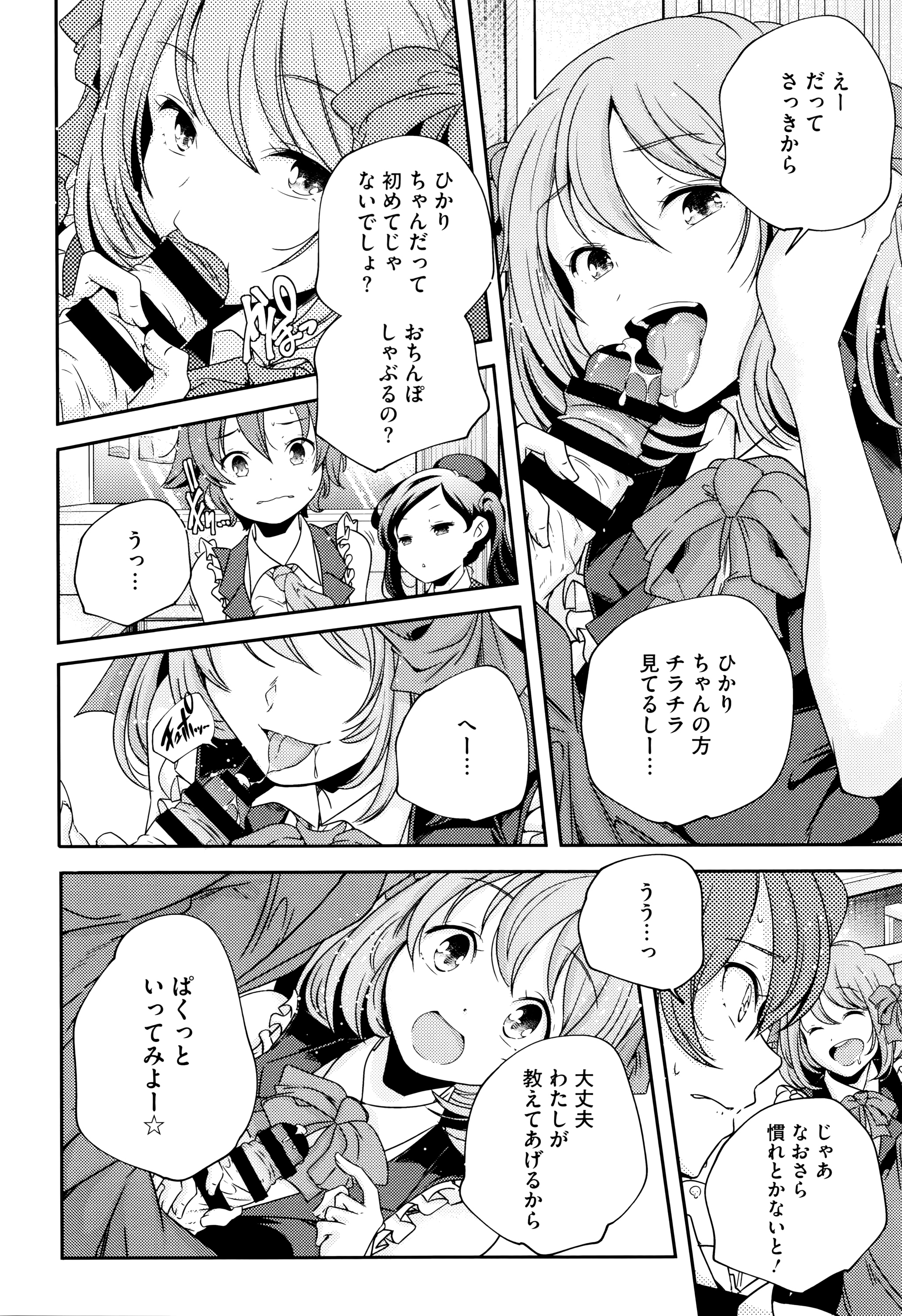 [山崎かずま] おとなのまねごと。+ 8P小冊子