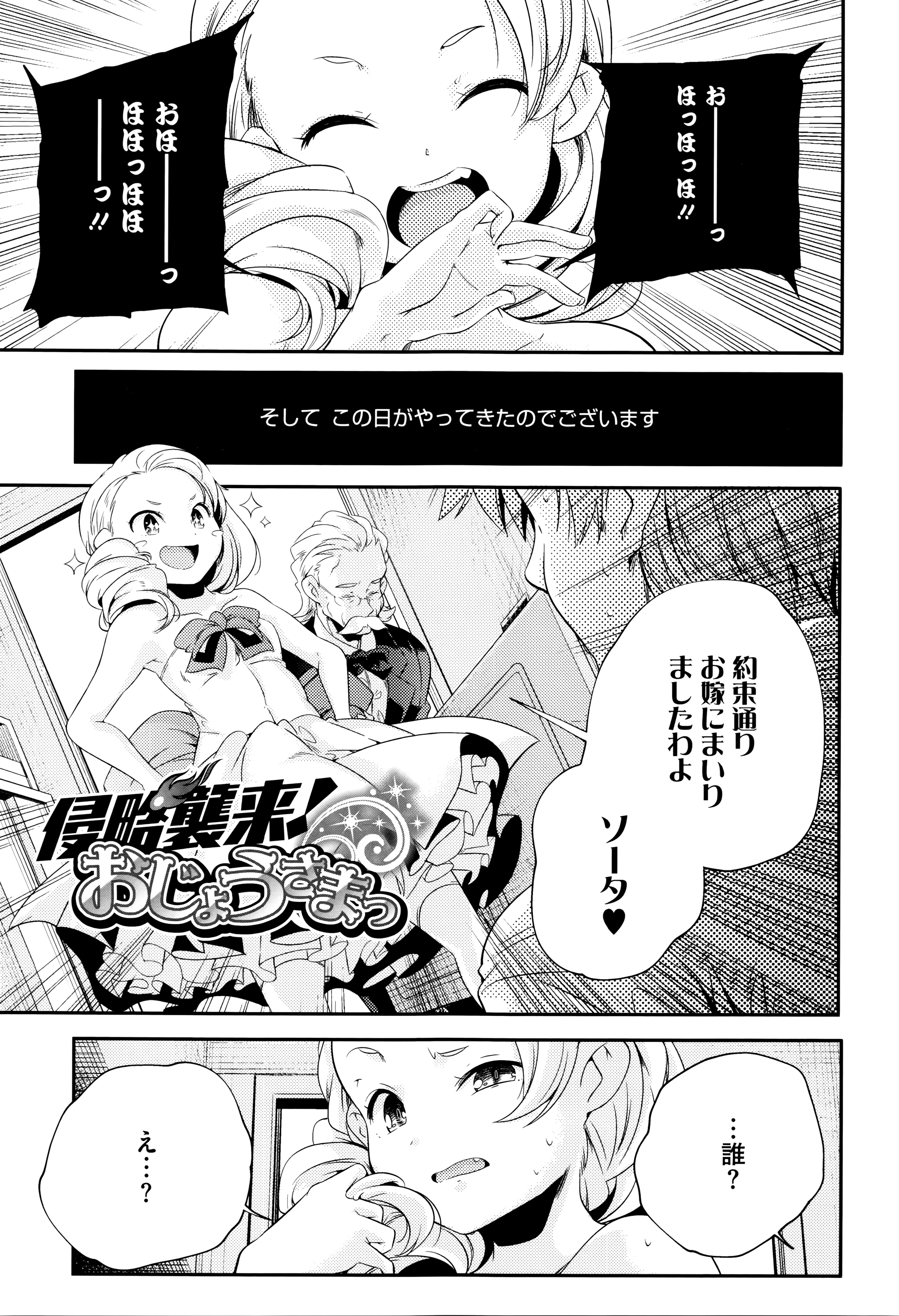 [山崎かずま] おとなのまねごと。+ 8P小冊子