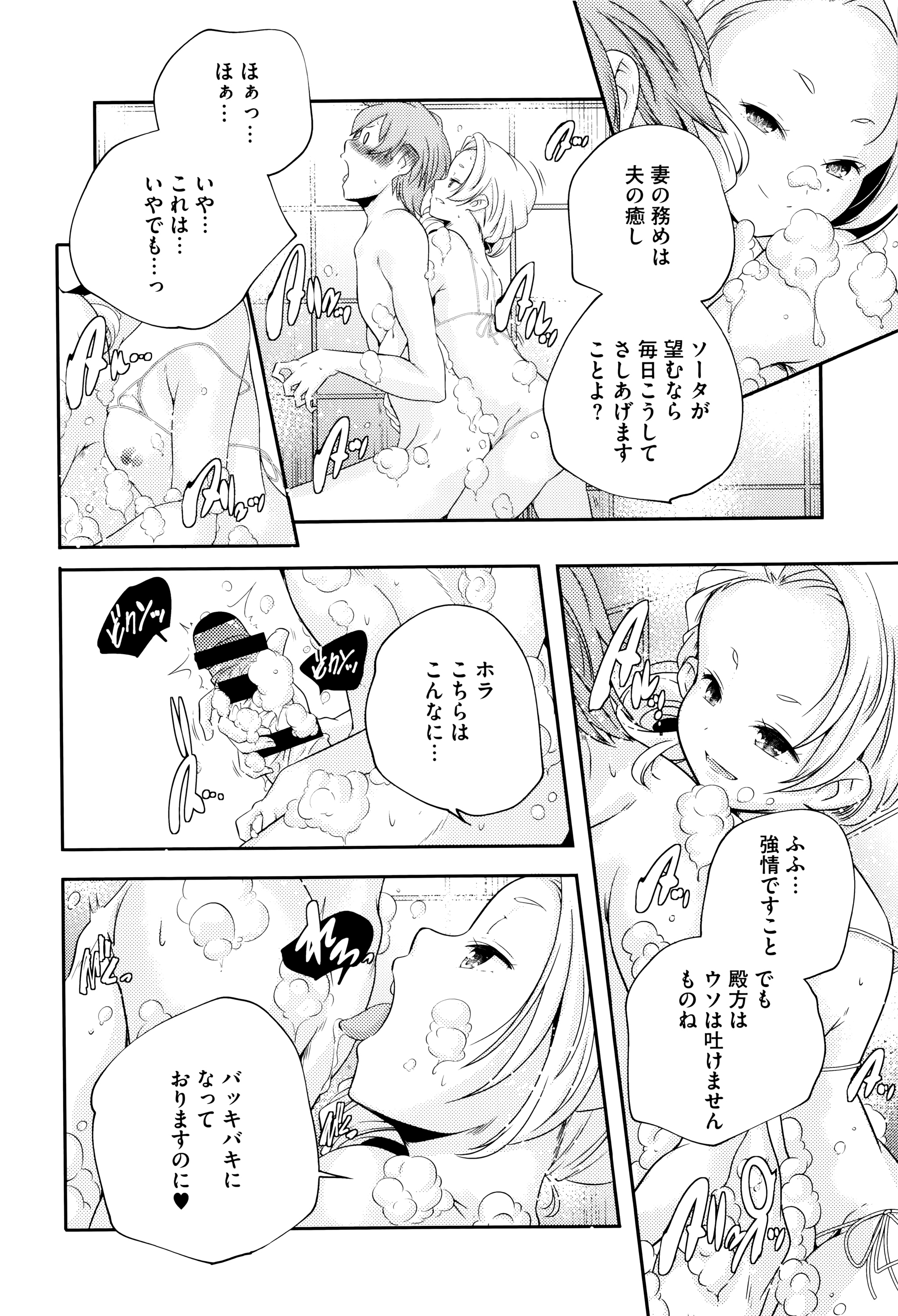 [山崎かずま] おとなのまねごと。+ 8P小冊子