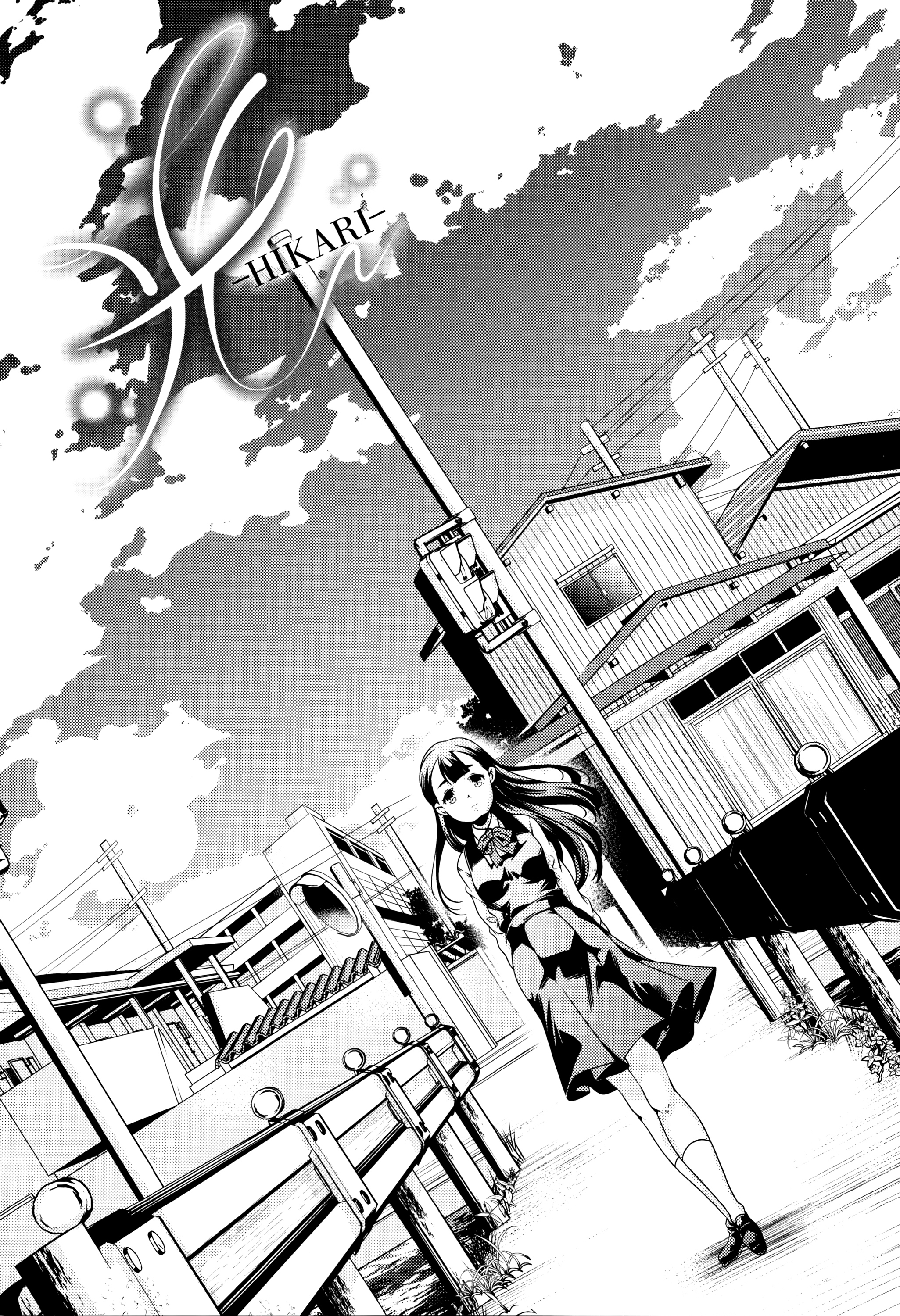 [山崎かずま] おとなのまねごと。+ 8P小冊子