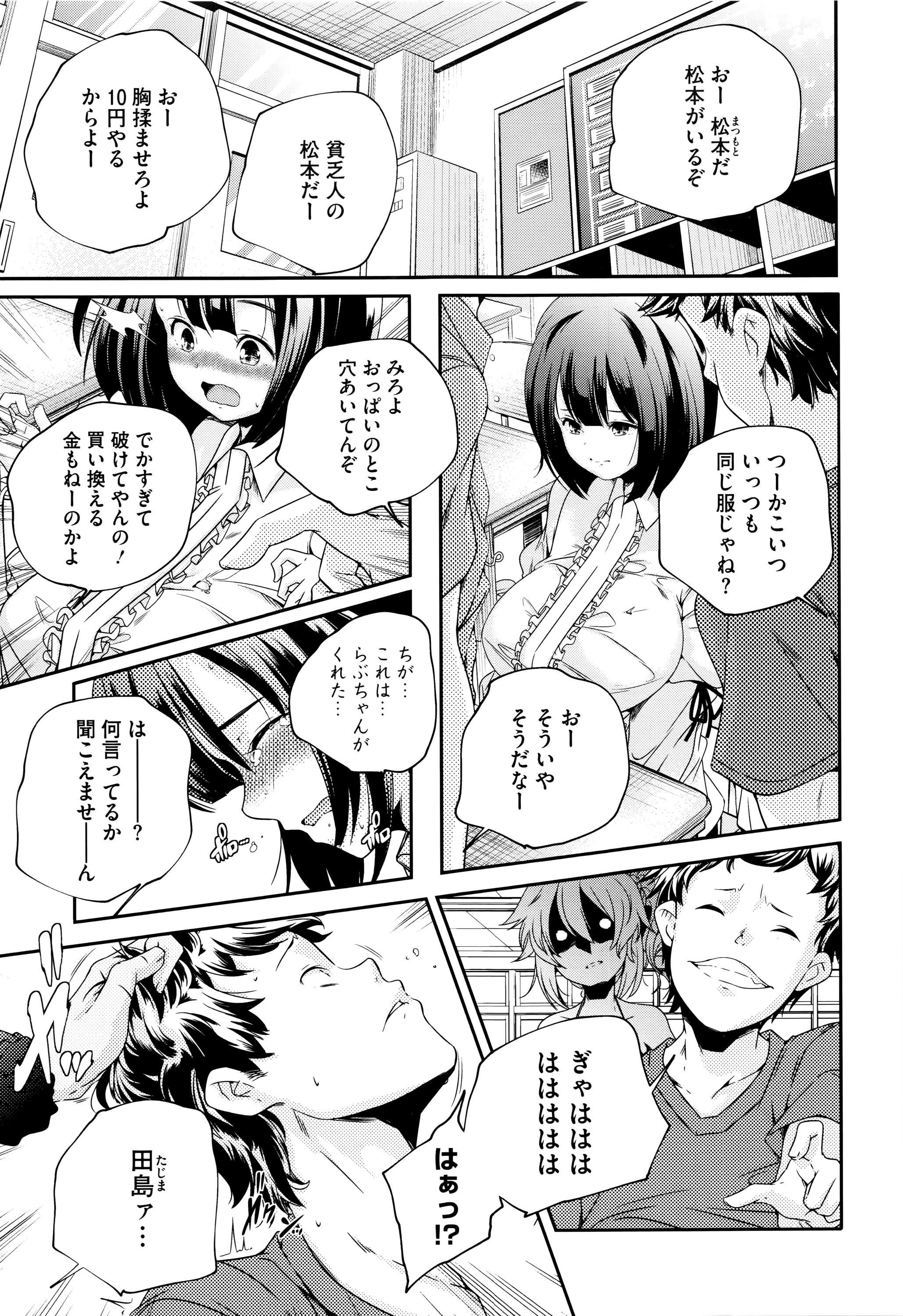 [山崎かずま] おとなのまねごと。+ 8P小冊子