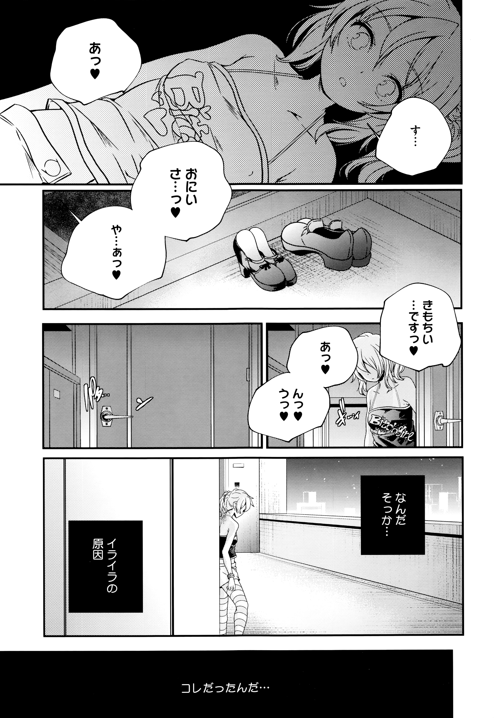 [山崎かずま] おとなのまねごと。+ 8P小冊子