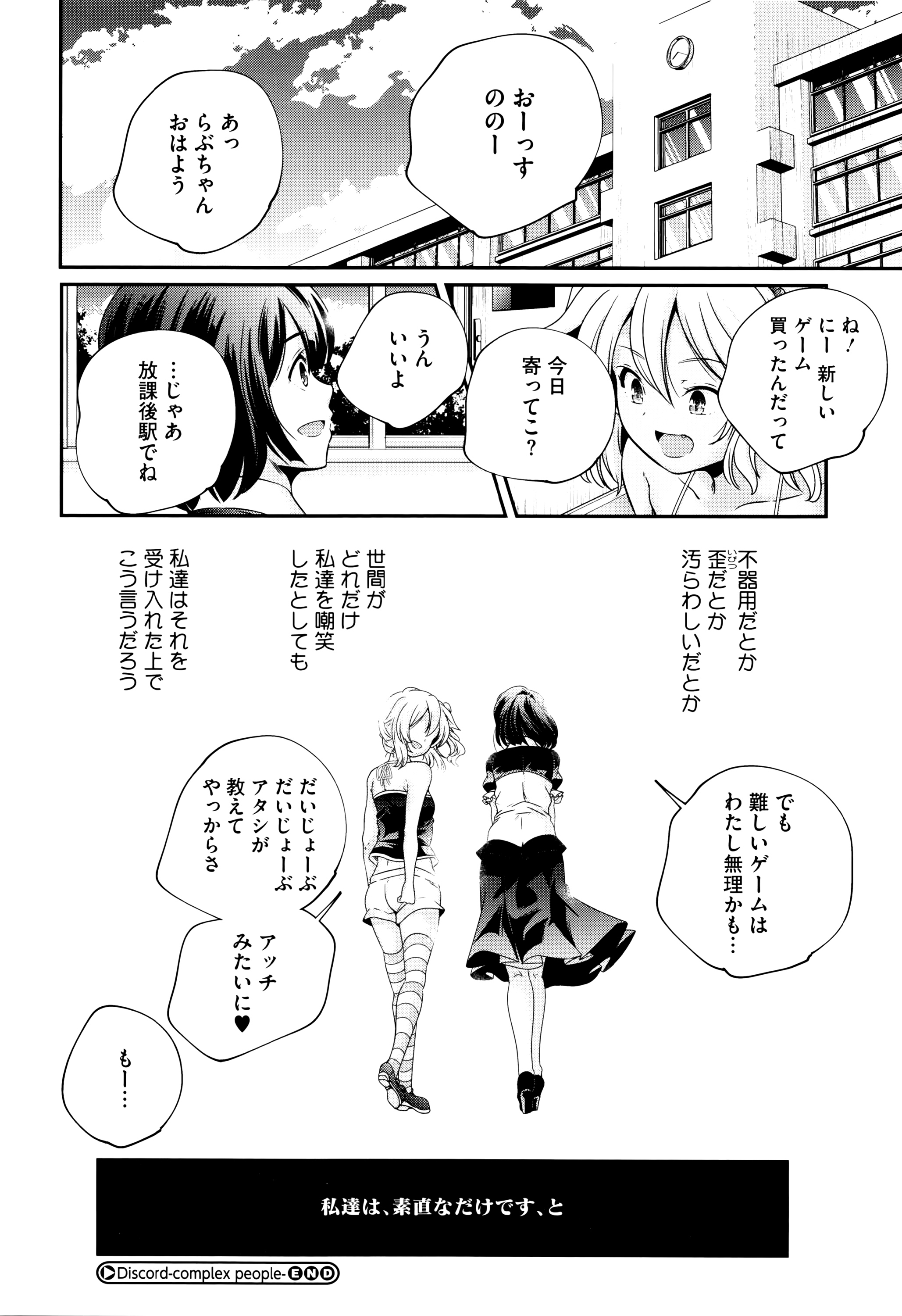 [山崎かずま] おとなのまねごと。+ 8P小冊子
