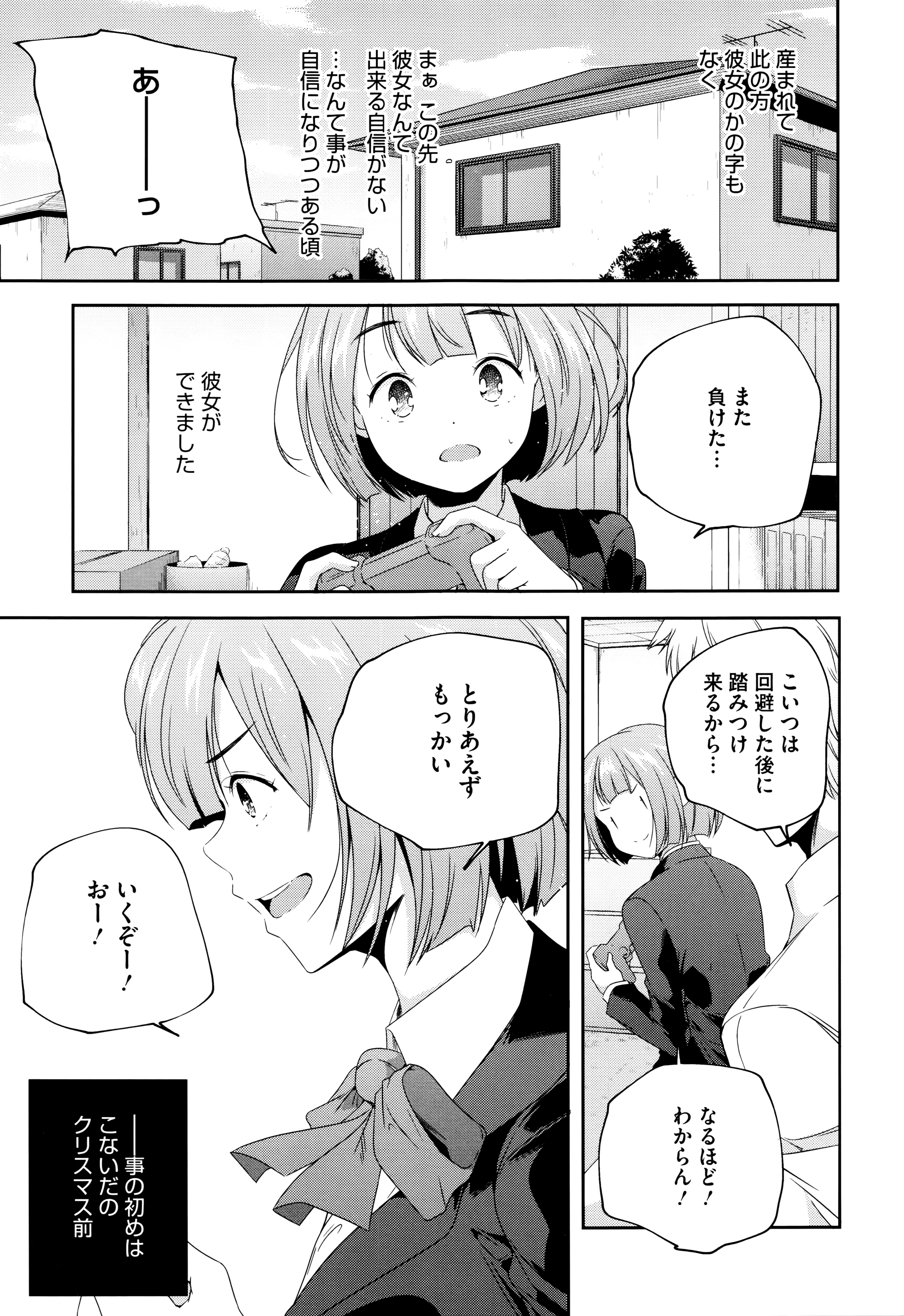 [山崎かずま] おとなのまねごと。+ 8P小冊子