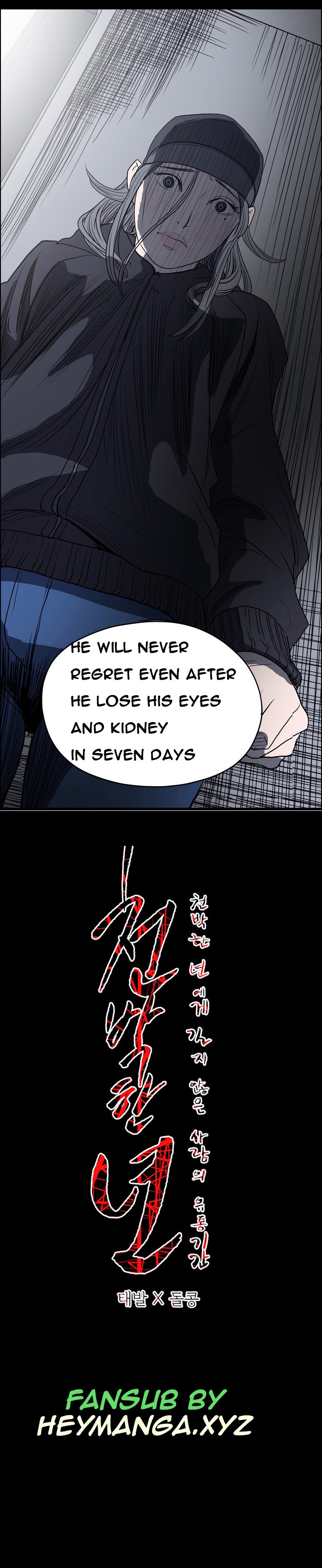 [ドルコン]キッチュ|失礼なビッチCh。 1-64（英語）（HeyManga）（継続中）