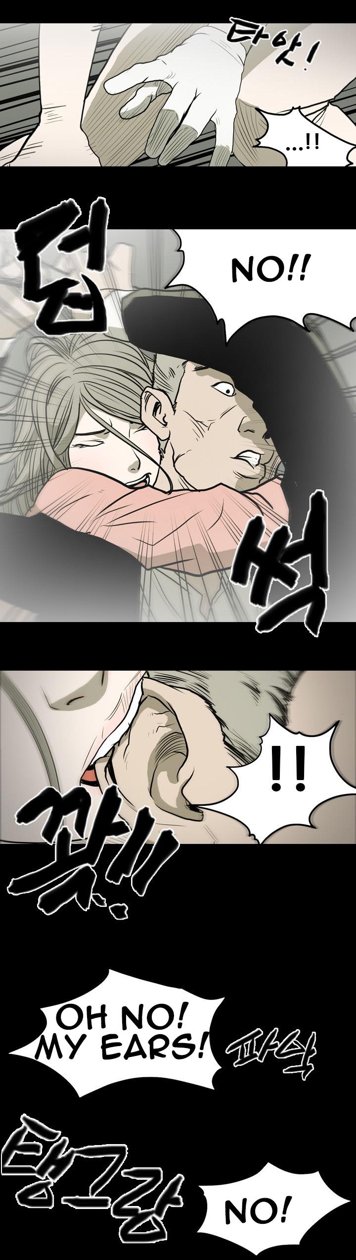 [ドルコン]キッチュ|失礼なビッチCh。 1-64（英語）（HeyManga）（継続中）