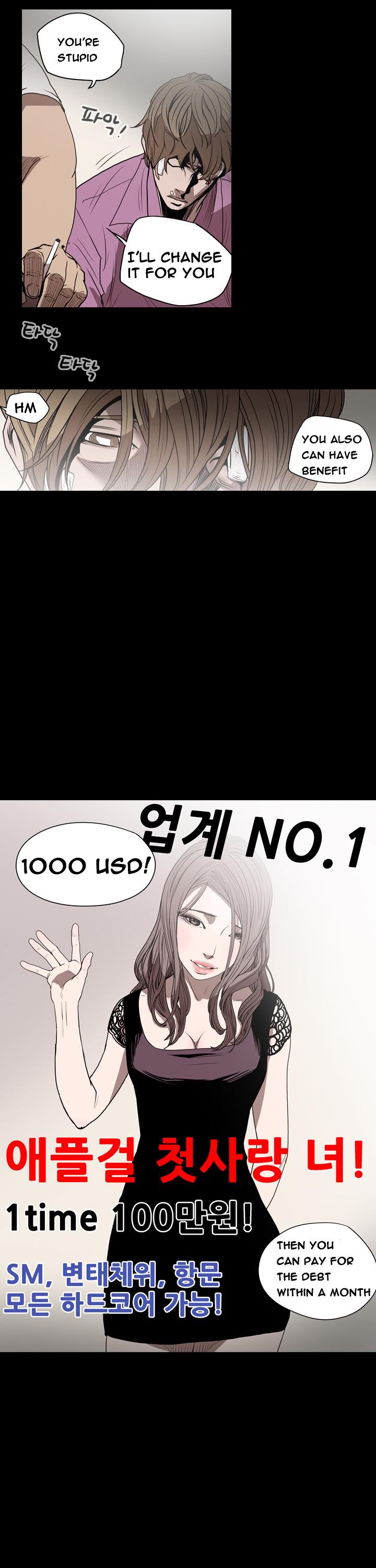 [ドルコン]キッチュ|失礼なビッチCh。 1-64（英語）（HeyManga）（継続中）