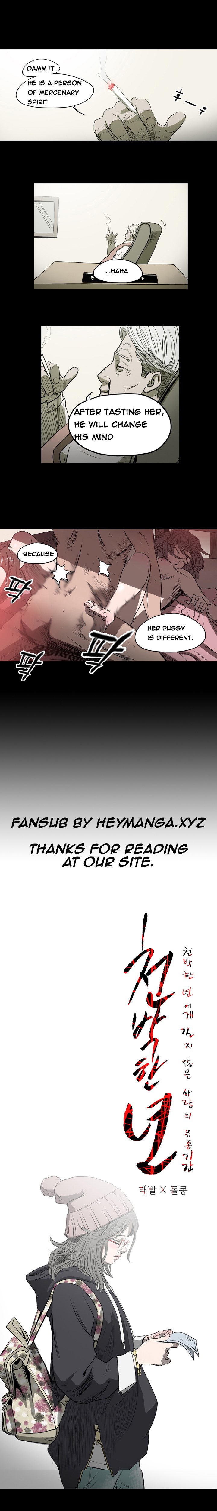 [ドルコン]キッチュ|失礼なビッチCh。 1-64（英語）（HeyManga）（継続中）