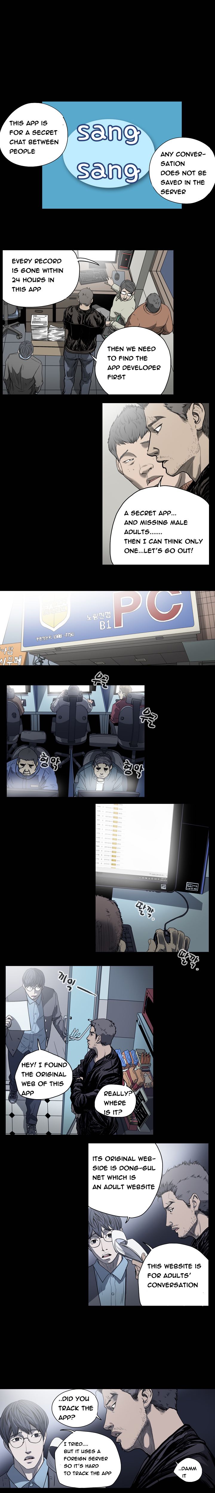 [ドルコン]キッチュ|失礼なビッチCh。 1-64（英語）（HeyManga）（継続中）