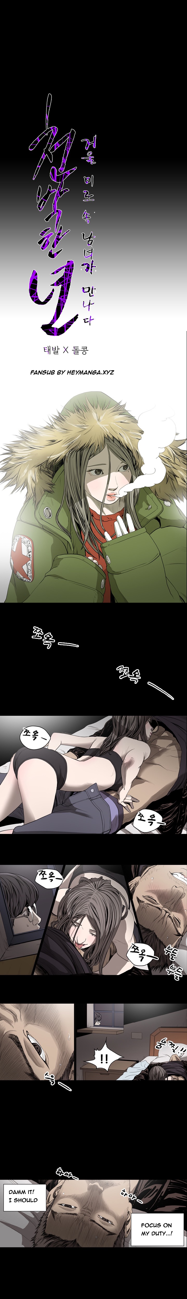 [ドルコン]キッチュ|失礼なビッチCh。 1-64（英語）（HeyManga）（継続中）