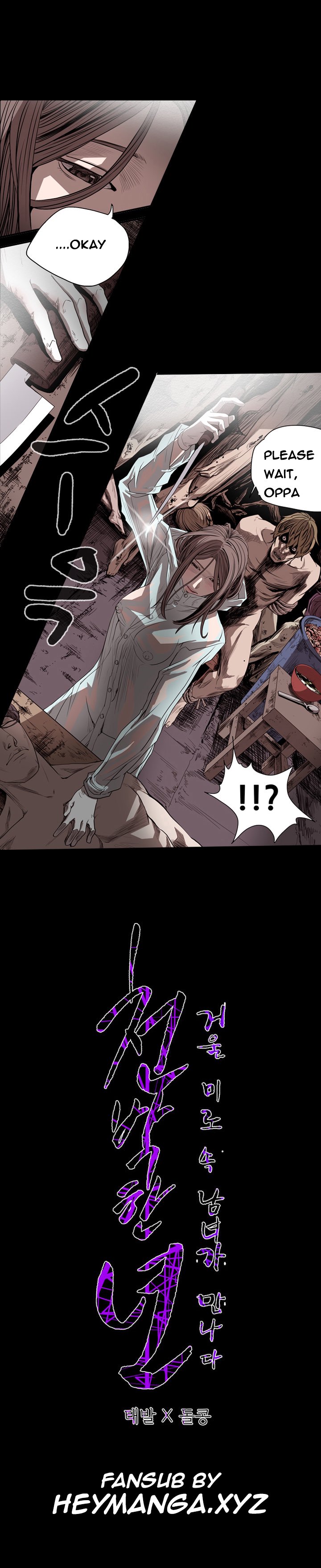 [ドルコン]キッチュ|失礼なビッチCh。 1-64（英語）（HeyManga）（継続中）