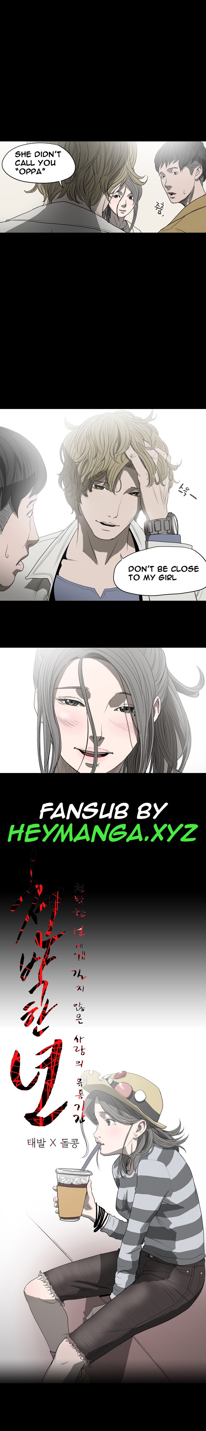 [ドルコン]キッチュ|失礼なビッチCh。 1-64（英語）（HeyManga）（継続中）