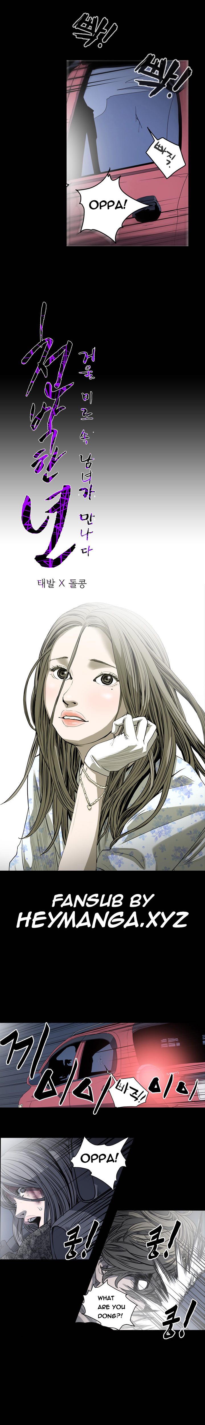 [ドルコン]キッチュ|失礼なビッチCh。 1-64（英語）（HeyManga）（継続中）