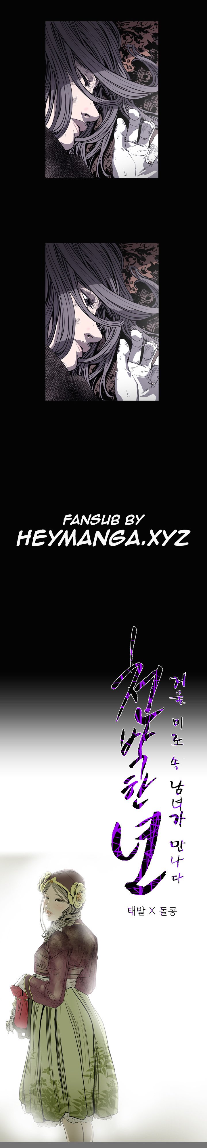 [ドルコン]キッチュ|失礼なビッチCh。 1-64（英語）（HeyManga）（継続中）