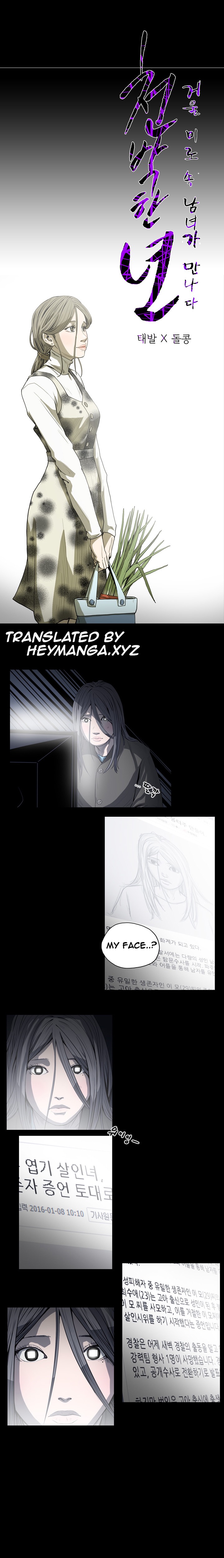 [ドルコン]キッチュ|失礼なビッチCh。 1-64（英語）（HeyManga）（継続中）