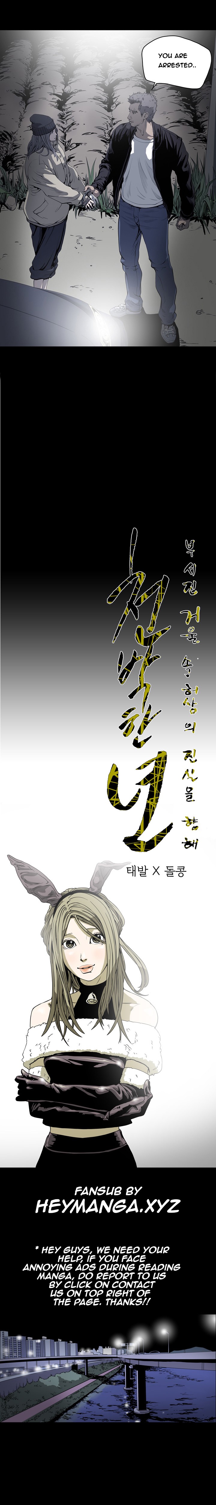 [ドルコン]キッチュ|失礼なビッチCh。 1-64（英語）（HeyManga）（継続中）