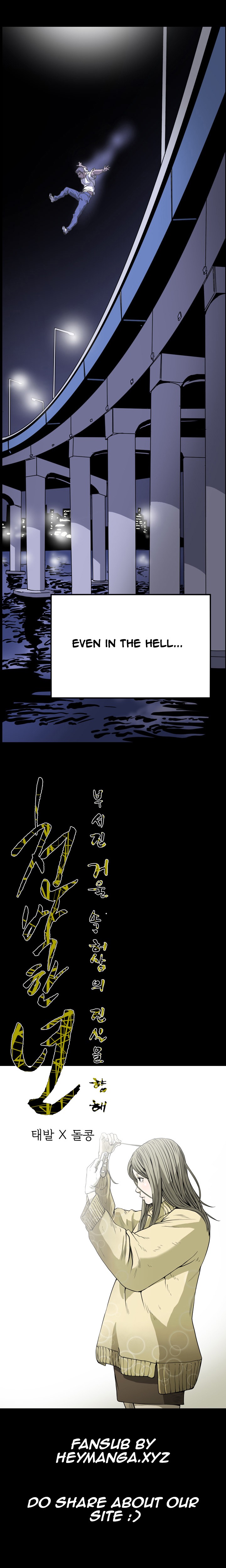 [ドルコン]キッチュ|失礼なビッチCh。 1-64（英語）（HeyManga）（継続中）