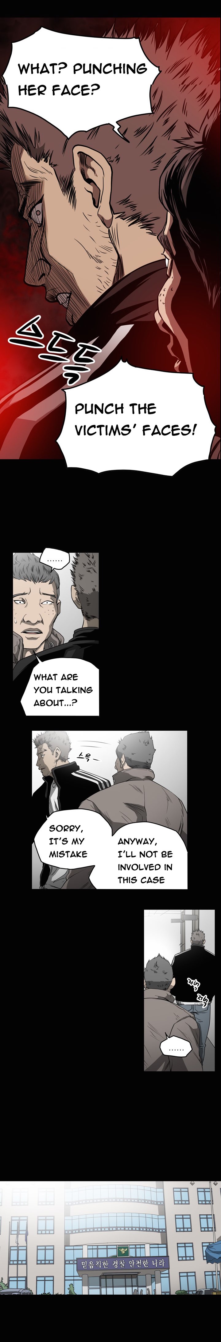 [ドルコン]キッチュ|失礼なビッチCh。 1-64（英語）（HeyManga）（継続中）