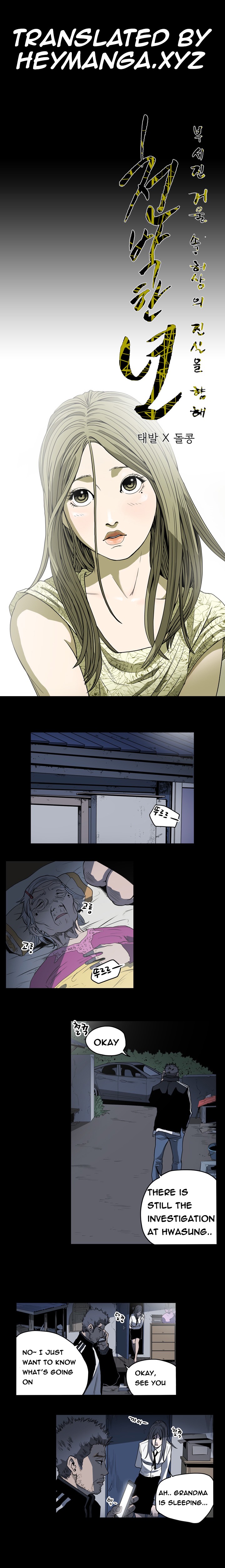 [ドルコン]キッチュ|失礼なビッチCh。 1-64（英語）（HeyManga）（継続中）