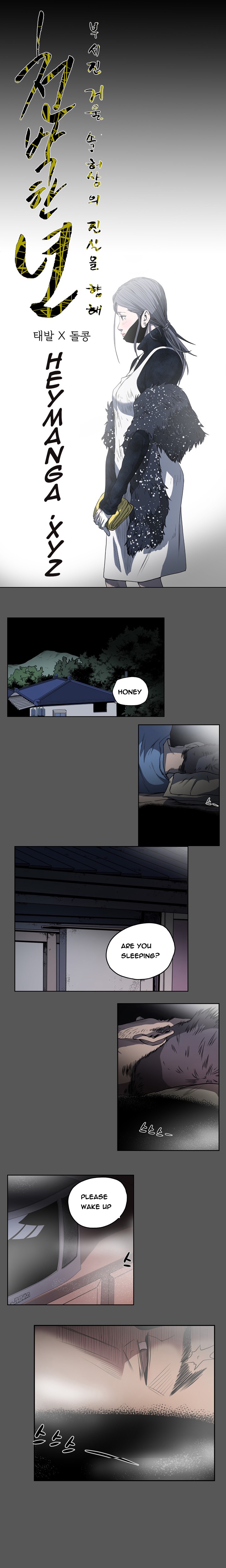 [ドルコン]キッチュ|失礼なビッチCh。 1-64（英語）（HeyManga）（継続中）