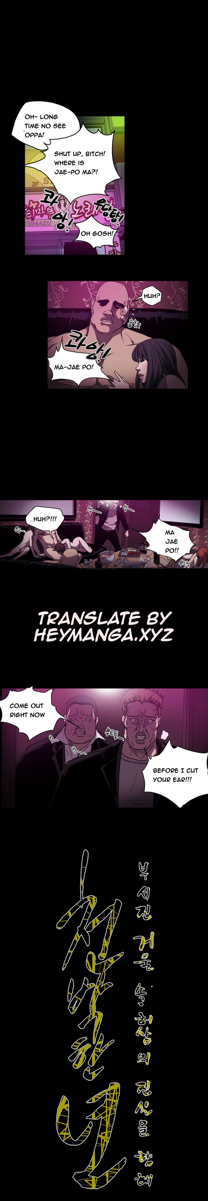 [ドルコン]キッチュ|失礼なビッチCh。 1-64（英語）（HeyManga）（継続中）