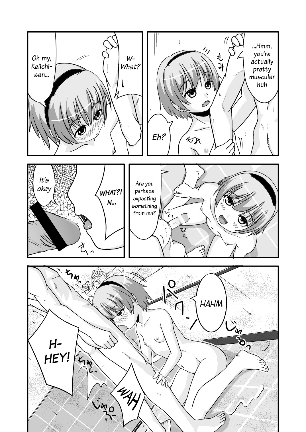 (C71) [三等兵師団 (さとう三等兵)] 沙都子漬け (ひぐらしのなく頃に) [英訳]