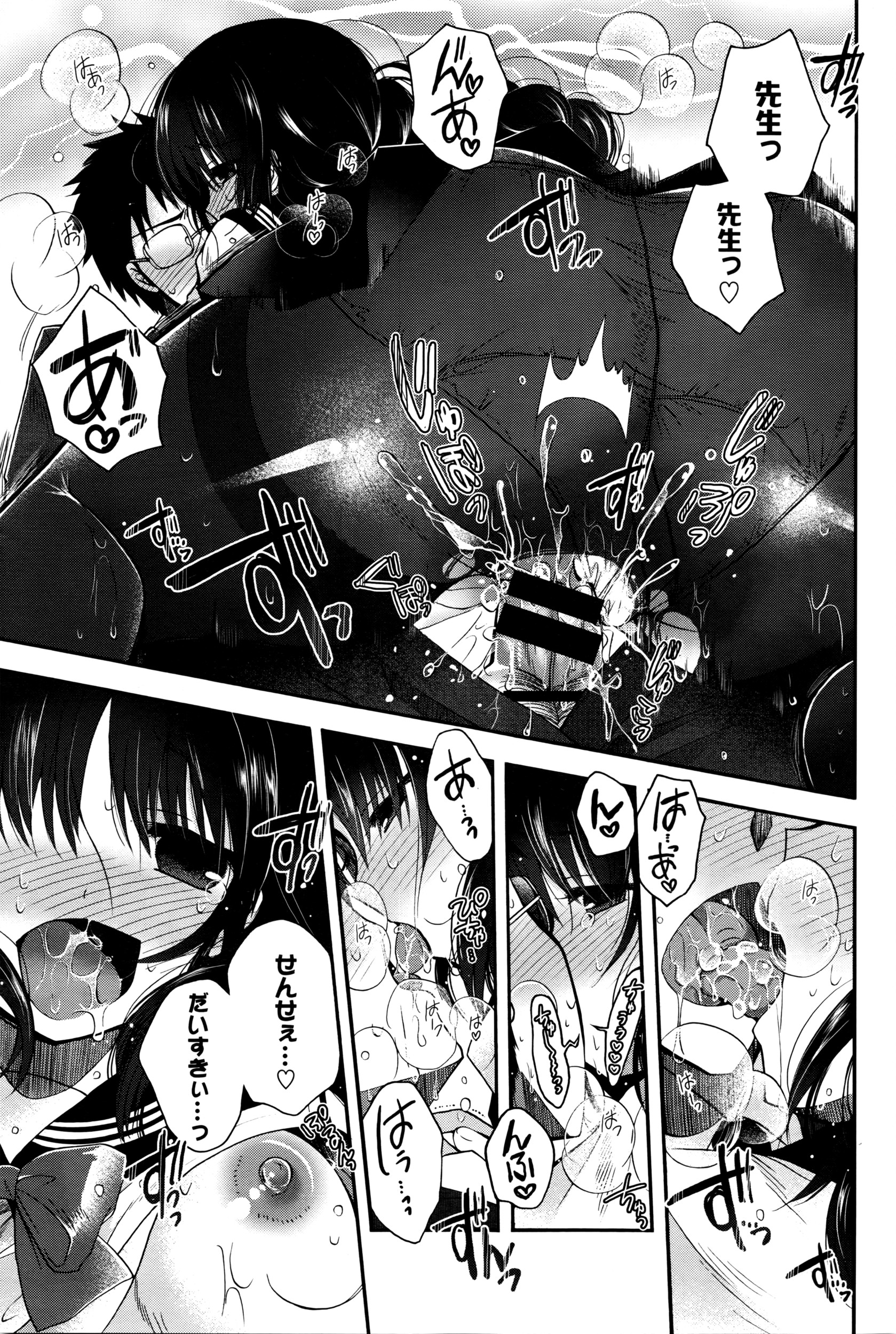 COMIC BAVEL 2016年5月号