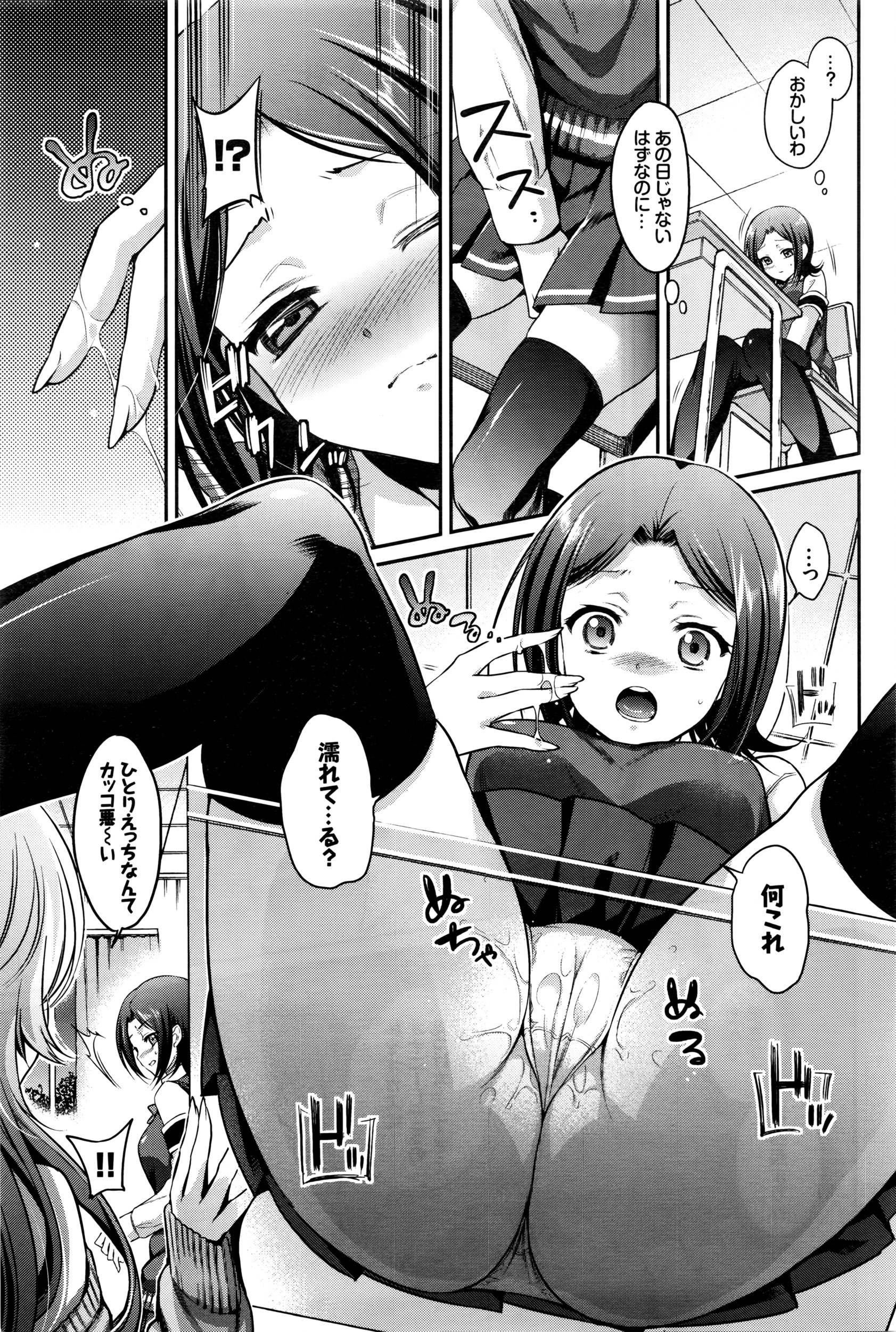 COMIC BAVEL 2016年5月号