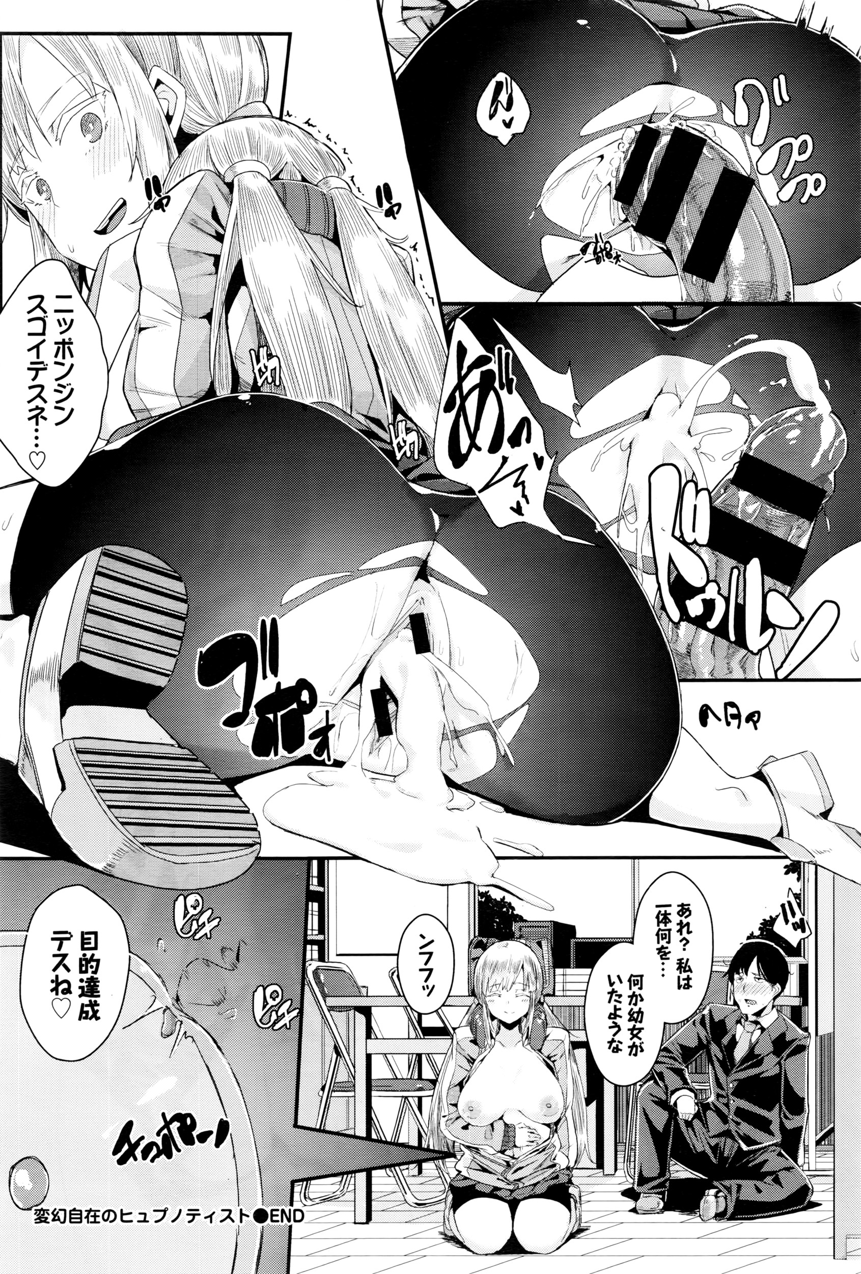 COMIC BAVEL 2016年5月号