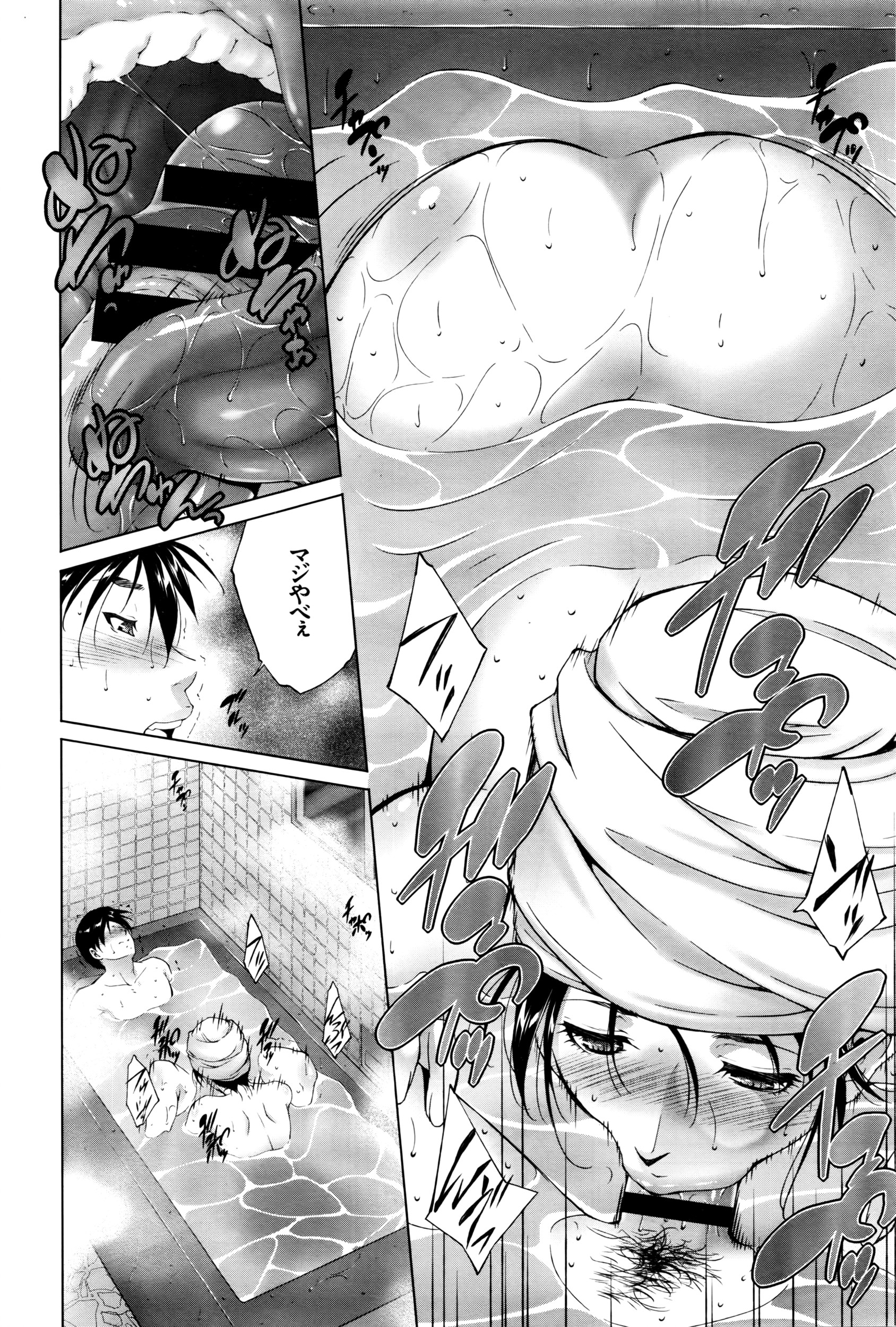 COMIC BAVEL 2016年5月号