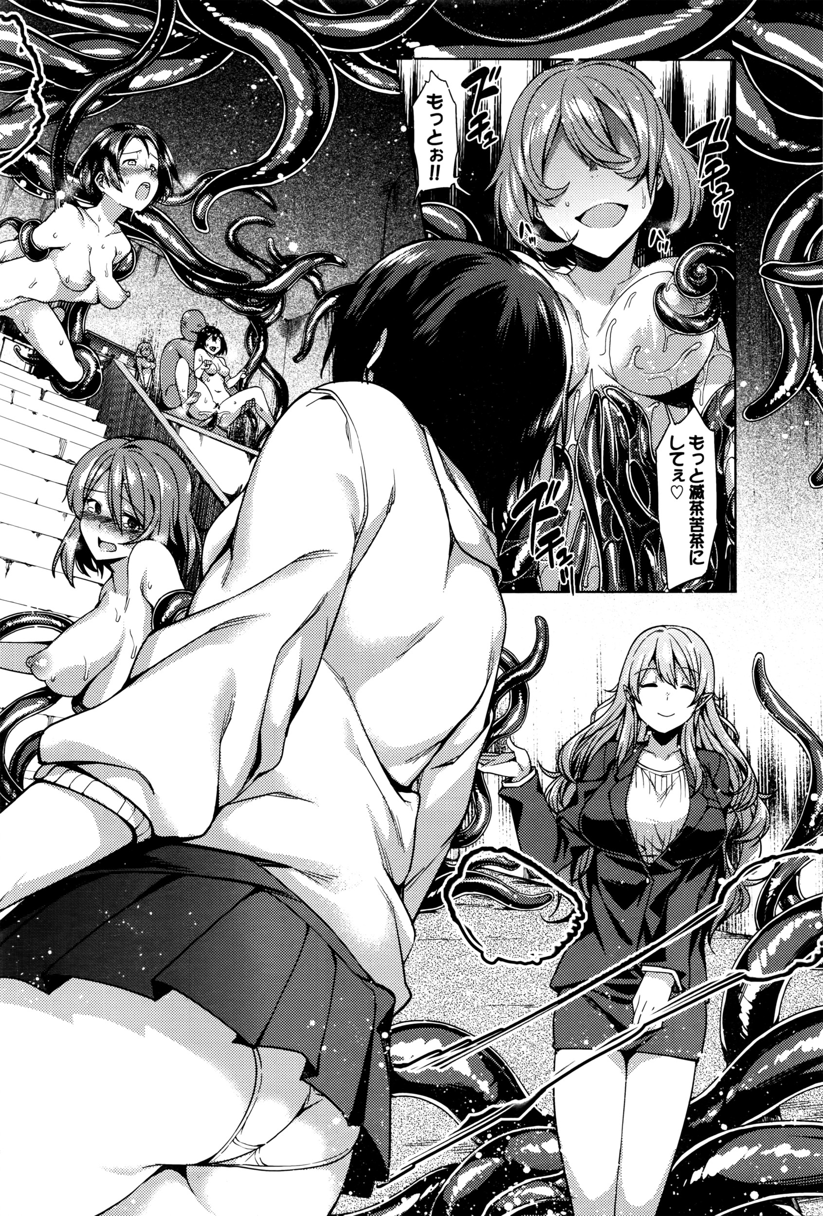 COMIC BAVEL 2016年5月号