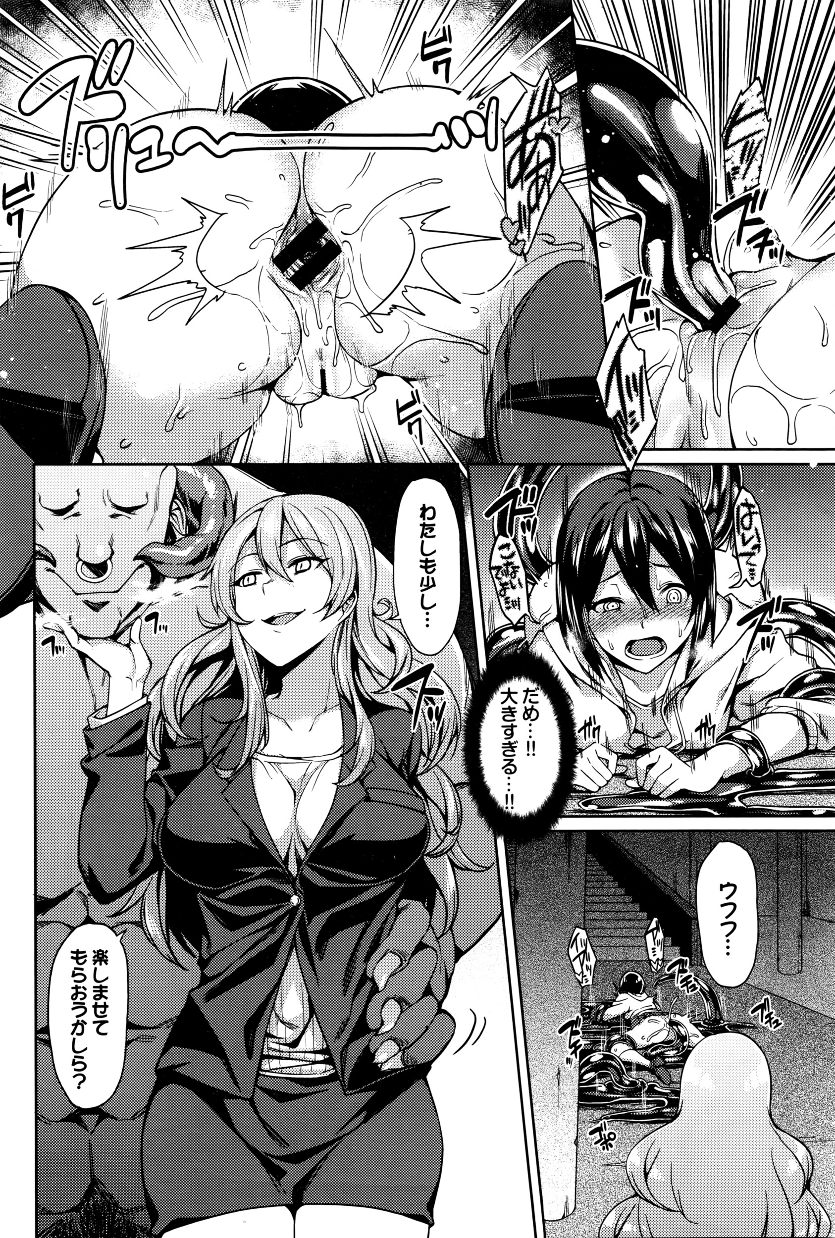 COMIC BAVEL 2016年5月号