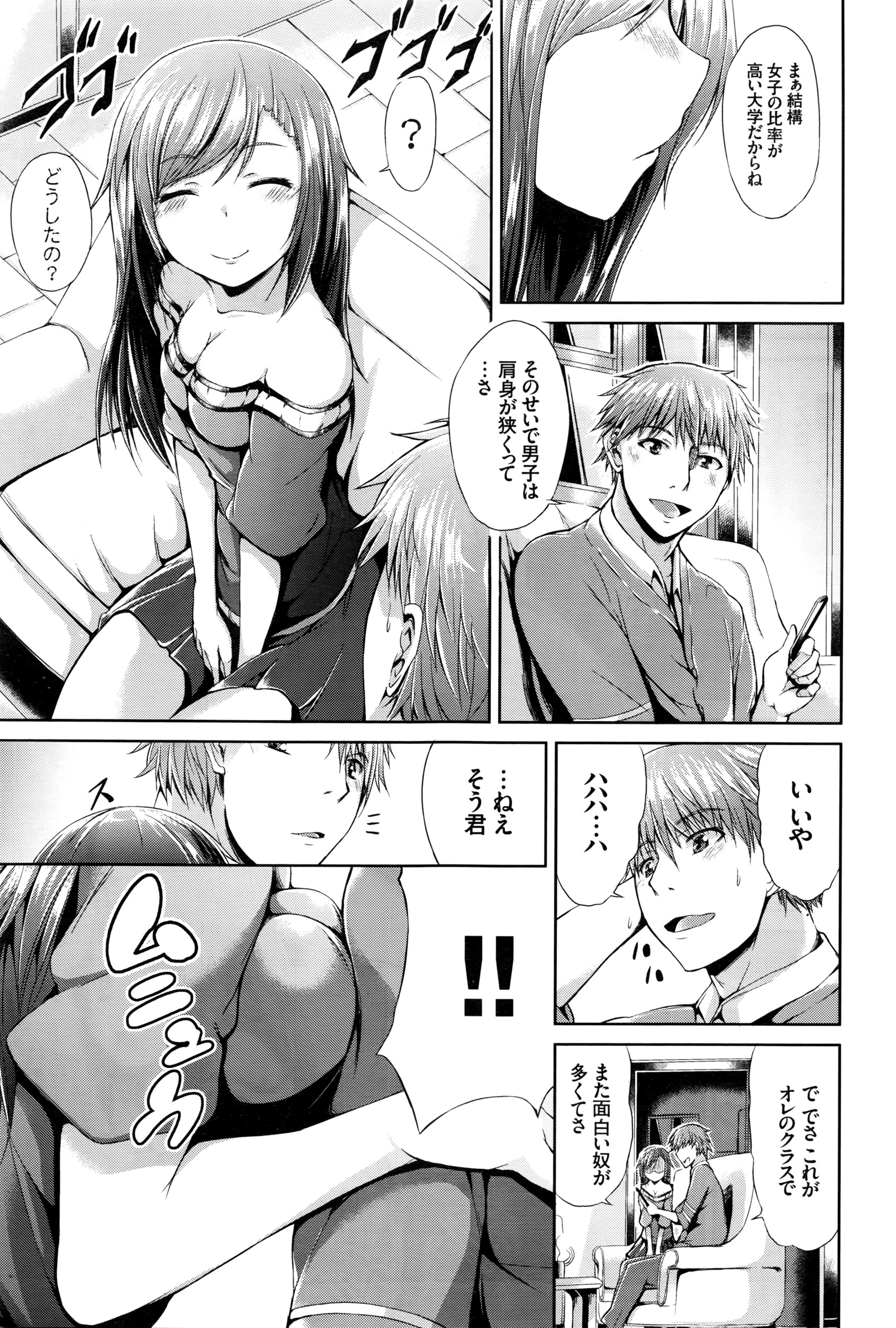 COMIC BAVEL 2016年5月号