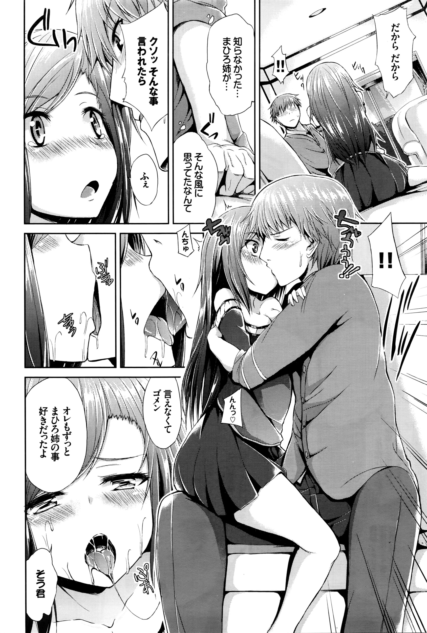 COMIC BAVEL 2016年5月号