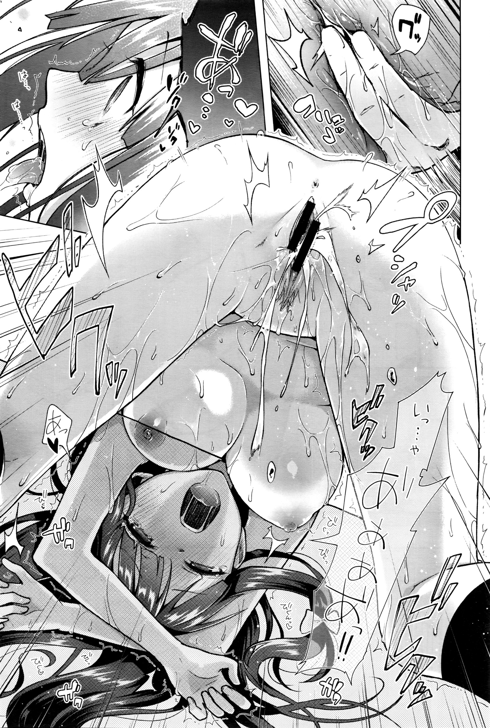 COMIC BAVEL 2016年5月号