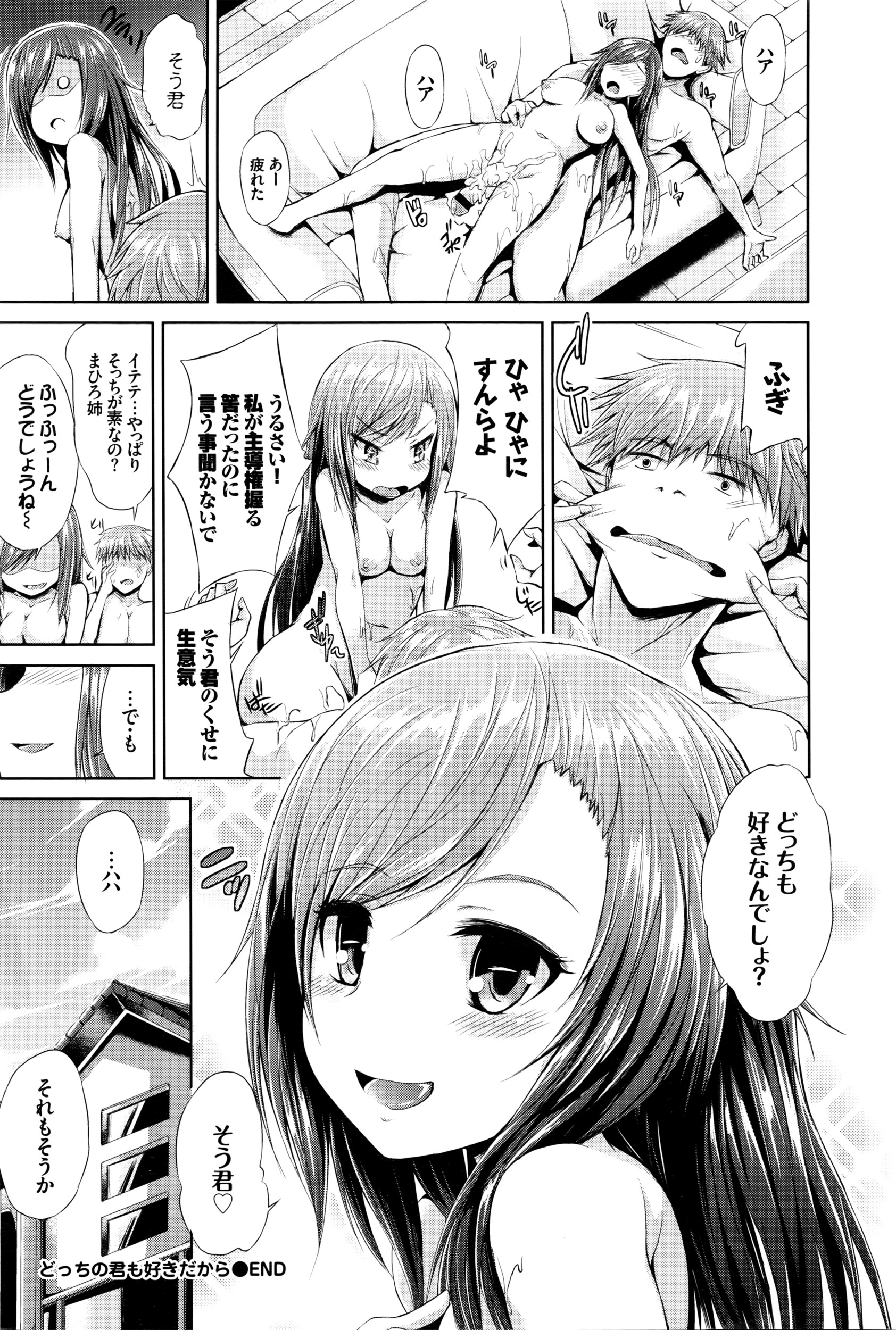 COMIC BAVEL 2016年5月号