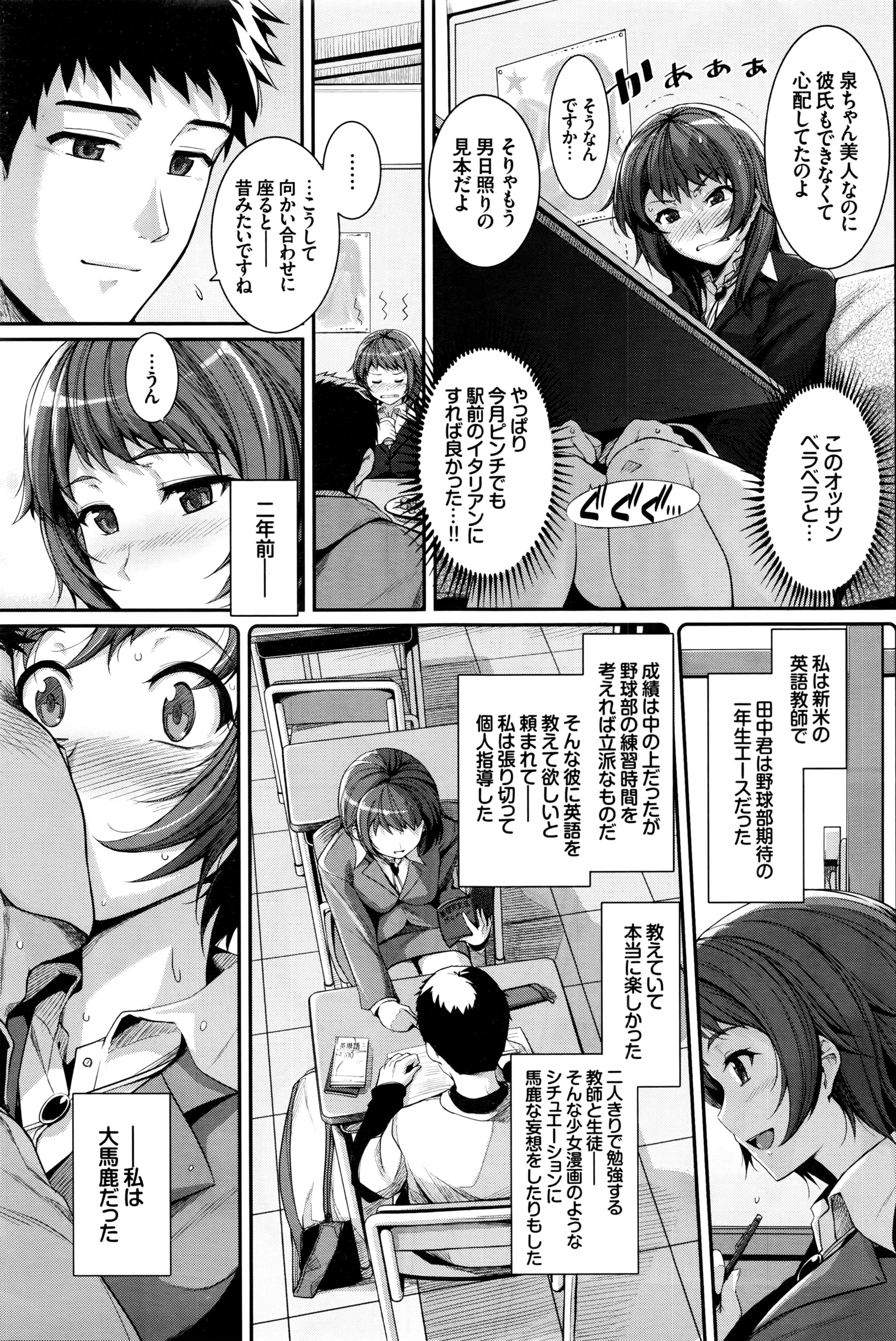 COMIC BAVEL 2016年5月号