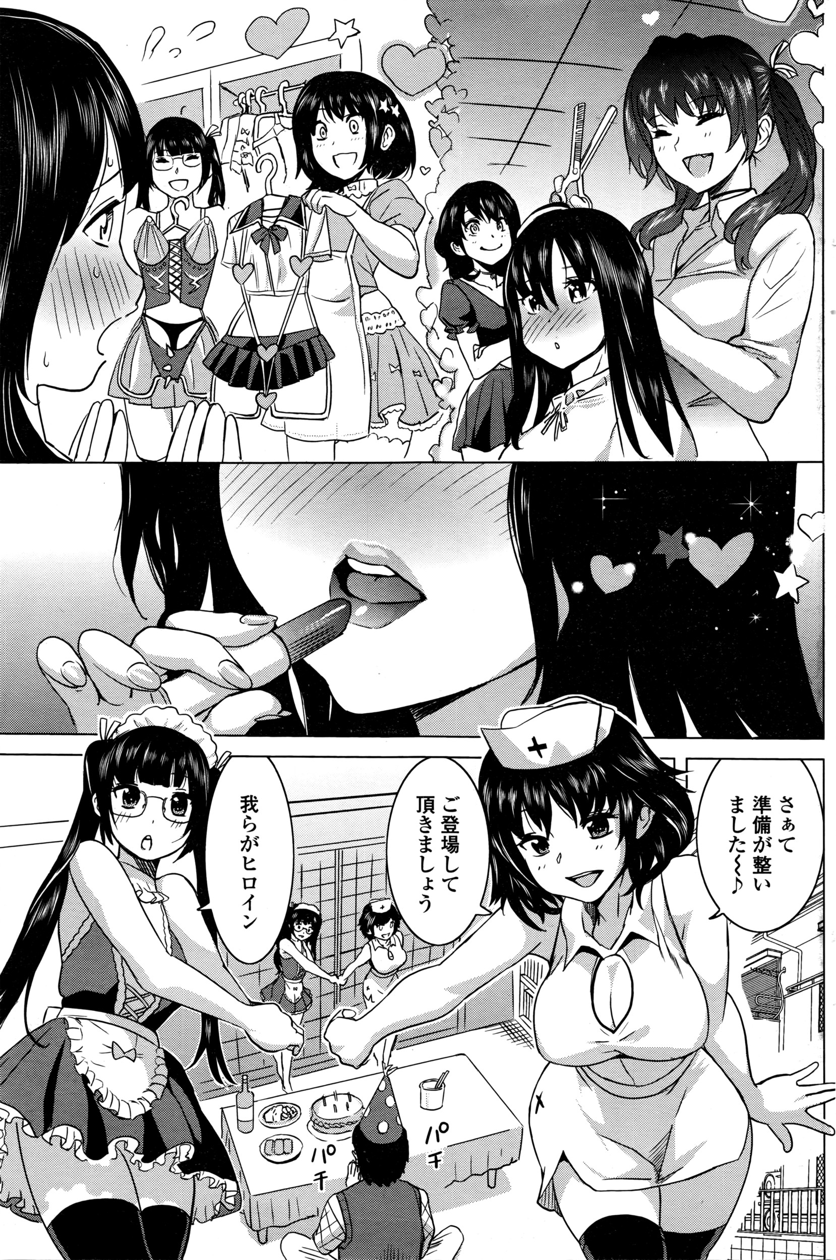 COMIC ペンギンセレブ 2016年5月号