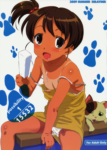 [でぃれ～だー (まきのん™)] possibility 1/15532 (凉宮ハルヒの憂鬱) [2009年11月30日号] [英訳]